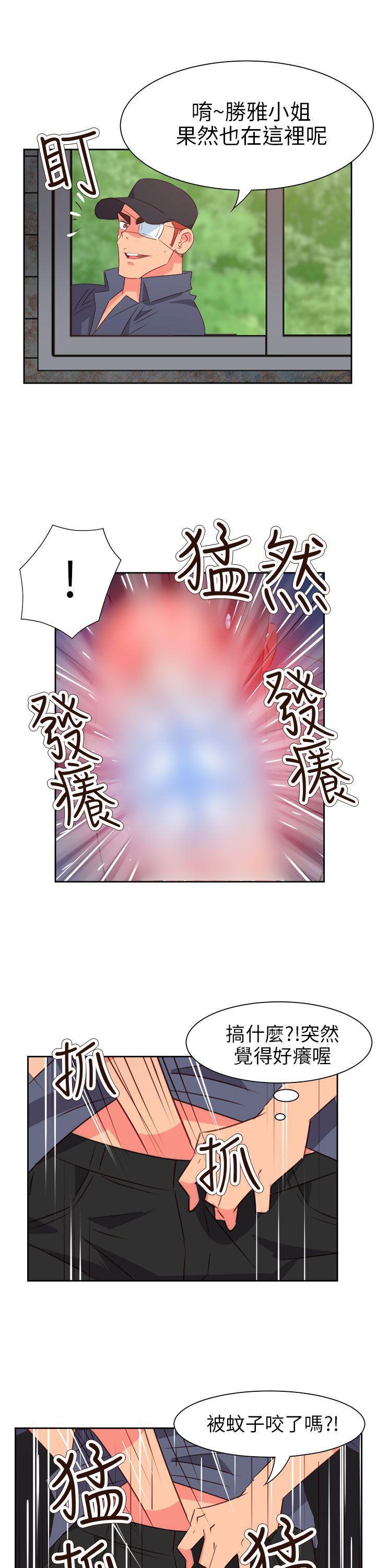 好看的后宫漫画韩漫全集-第56话无删减无遮挡章节图片 