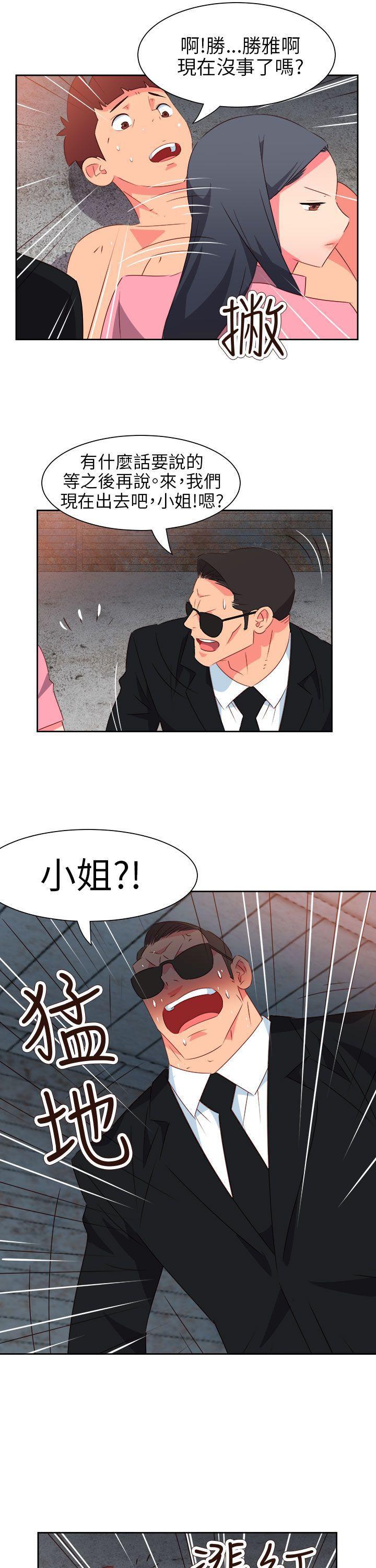 好看的后宫漫画韩漫全集-第56话无删减无遮挡章节图片 