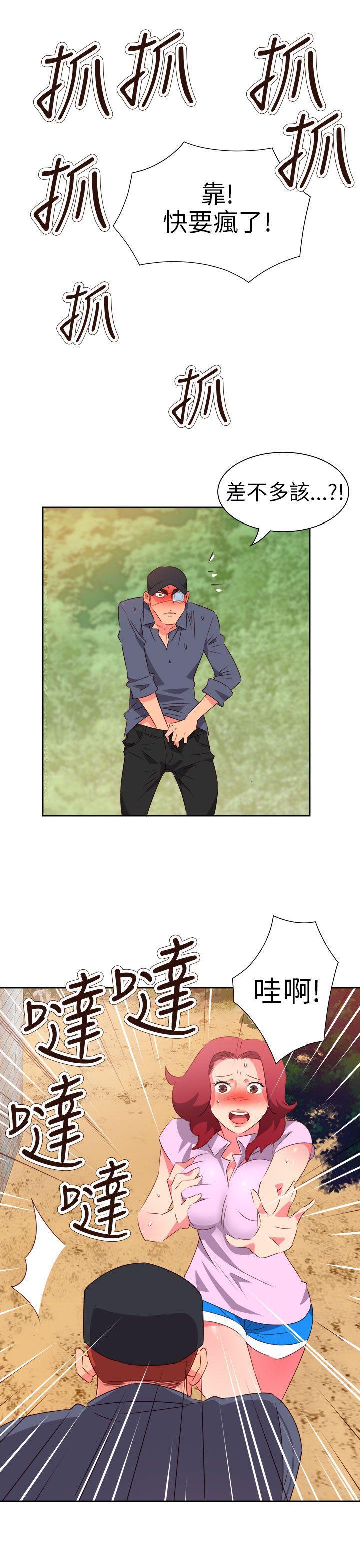 好看的后宫漫画韩漫全集-第56话无删减无遮挡章节图片 
