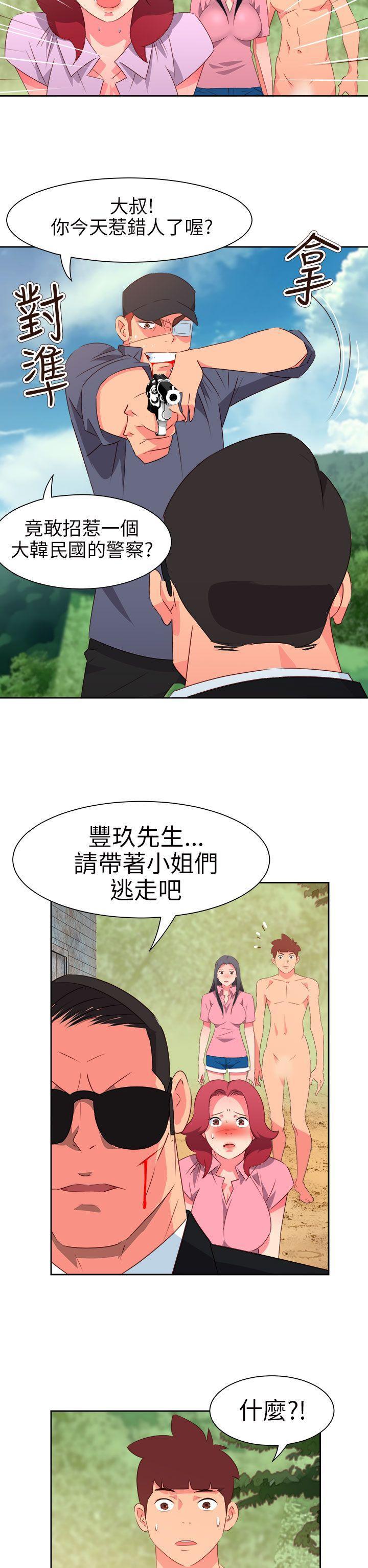 好看的后宫漫画韩漫全集-第57话无删减无遮挡章节图片 