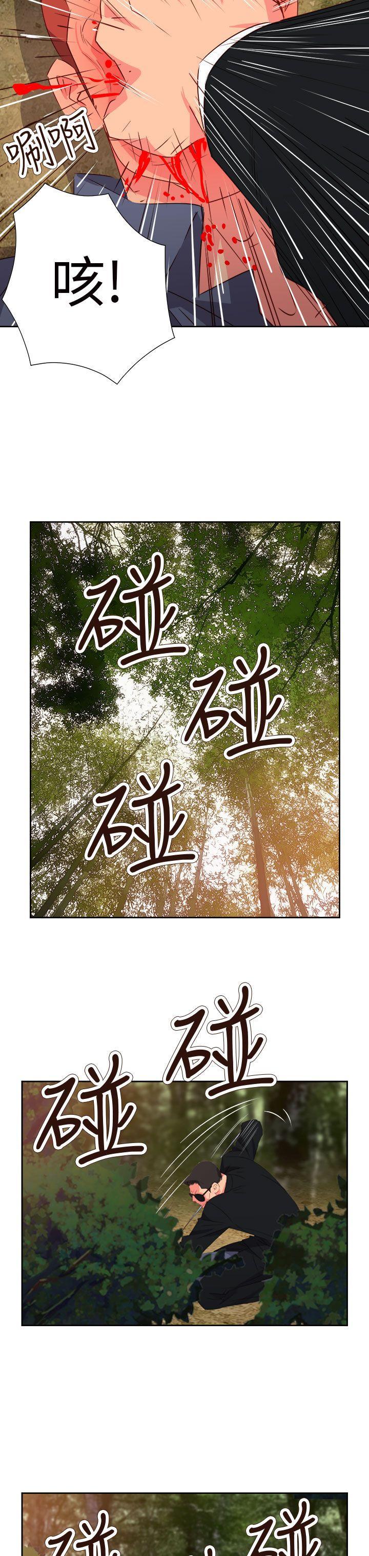 好看的后宫漫画韩漫全集-第57话无删减无遮挡章节图片 