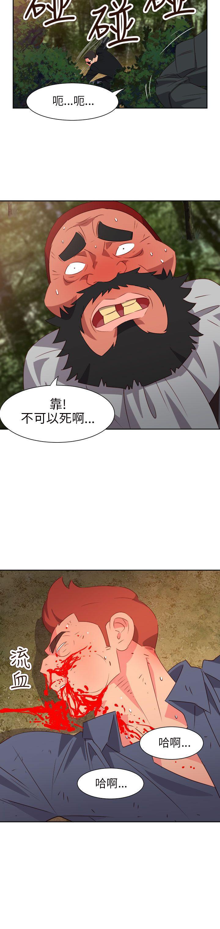 好看的后宫漫画韩漫全集-第57话无删减无遮挡章节图片 