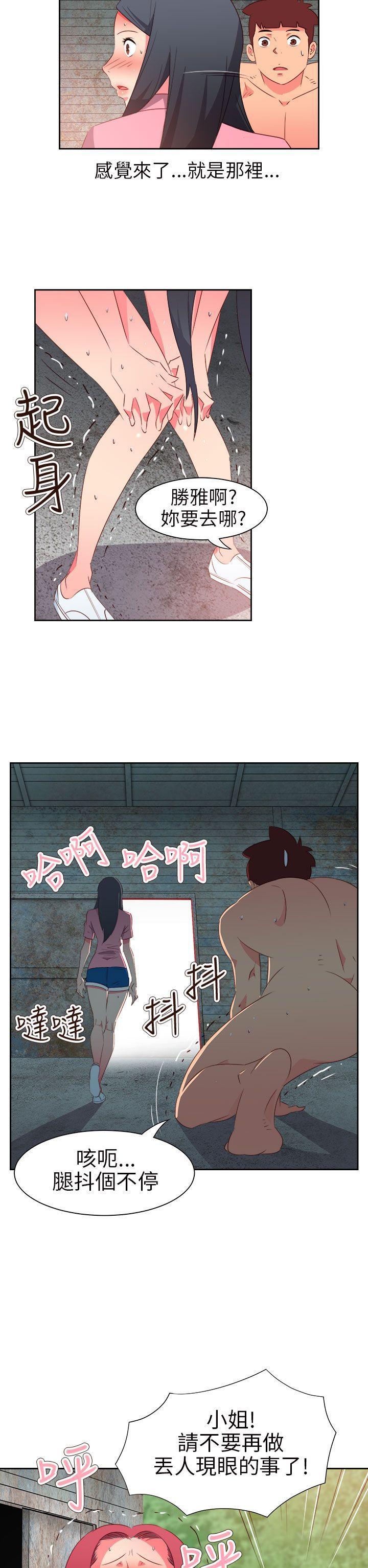 好看的后宫漫画韩漫全集-第57话无删减无遮挡章节图片 