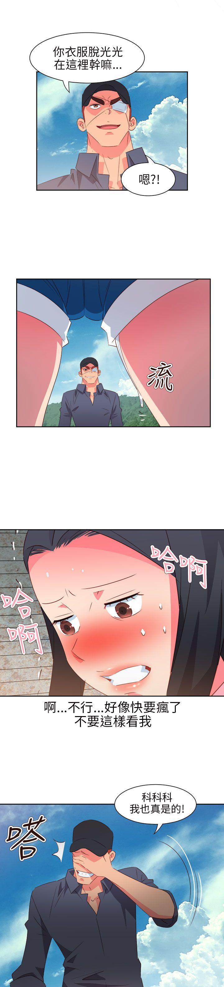 好看的后宫漫画韩漫全集-第57话无删减无遮挡章节图片 