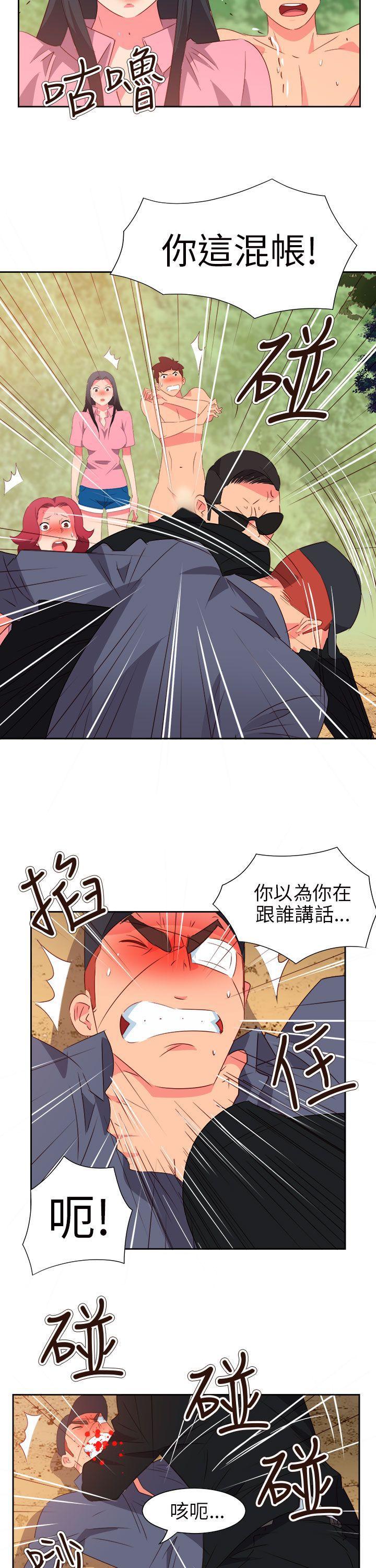 好看的后宫漫画韩漫全集-第57话无删减无遮挡章节图片 