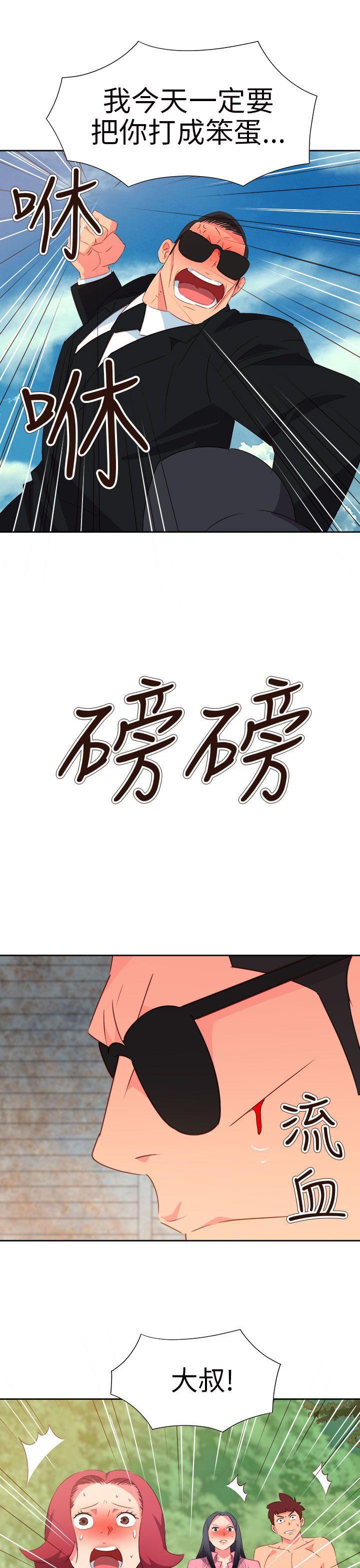 好看的后宫漫画韩漫全集-第57话无删减无遮挡章节图片 