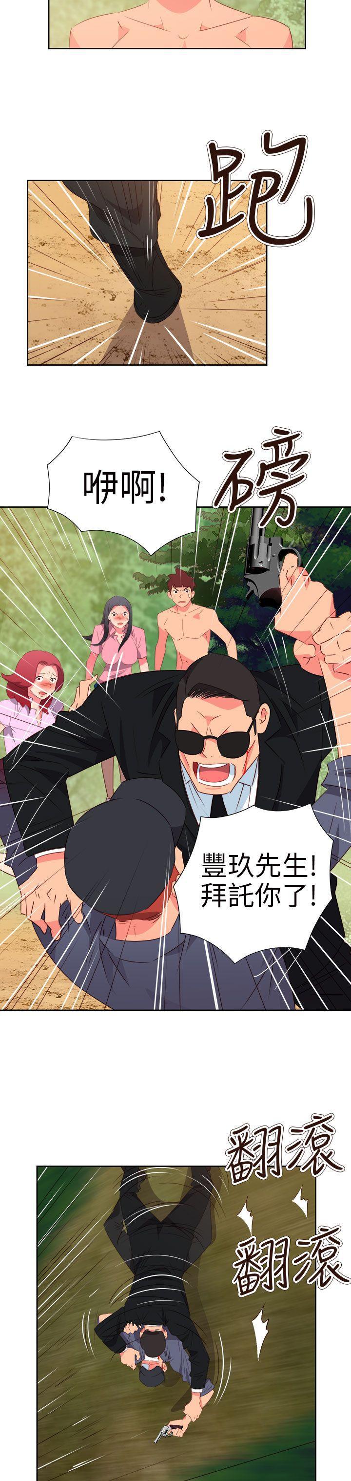 好看的后宫漫画韩漫全集-第57话无删减无遮挡章节图片 