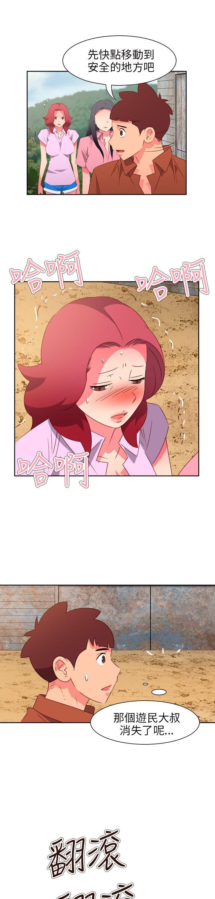 好看的后宫漫画韩漫全集-第57话无删减无遮挡章节图片 