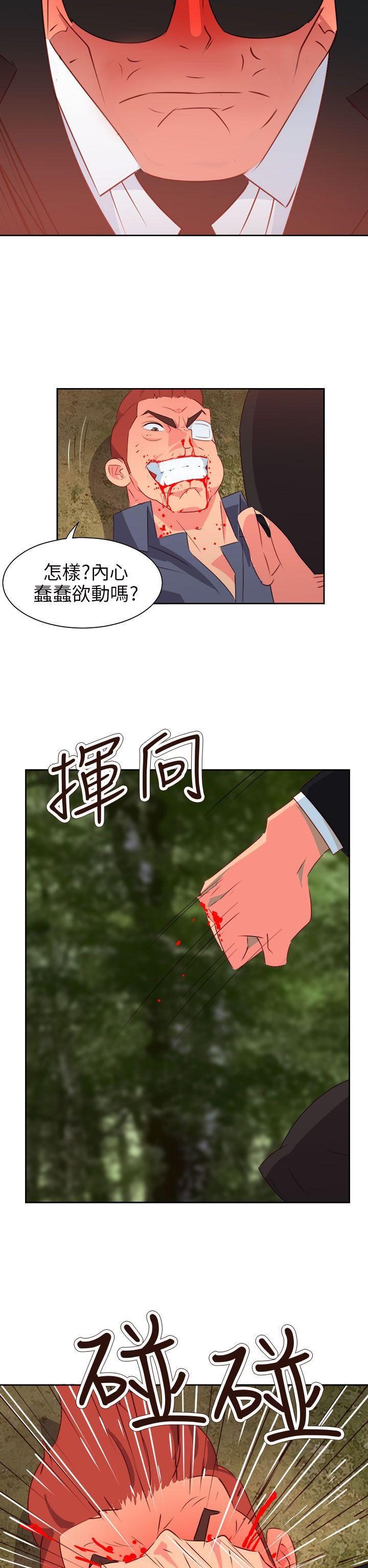 好看的后宫漫画韩漫全集-第57话无删减无遮挡章节图片 