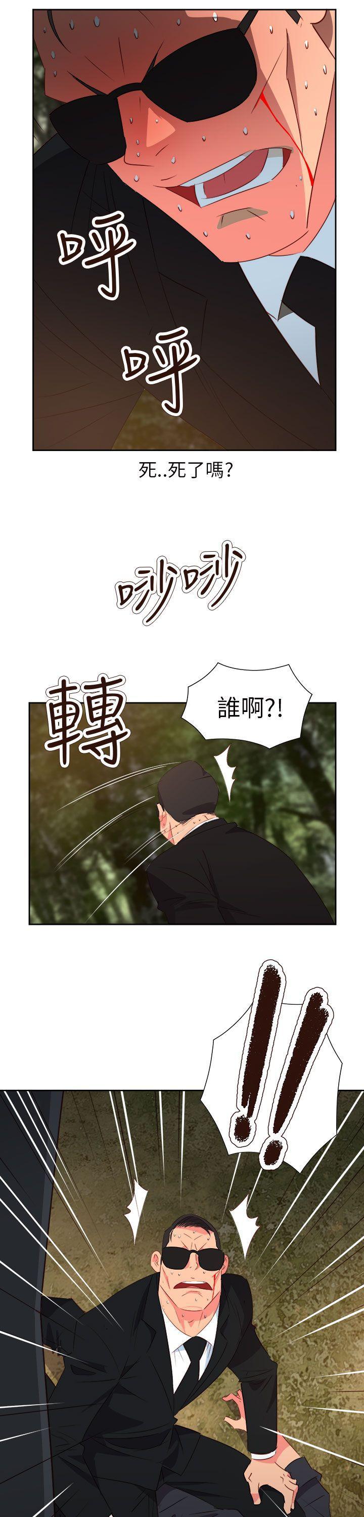 好看的后宫漫画韩漫全集-第57话无删减无遮挡章节图片 