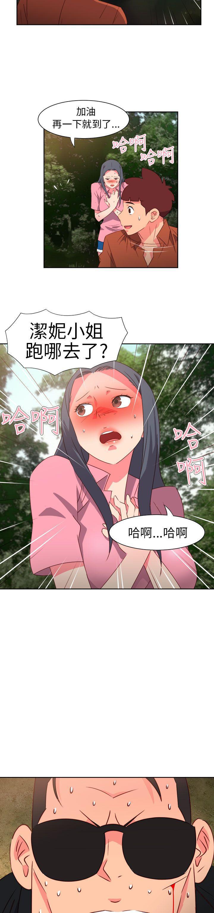 好看的后宫漫画韩漫全集-第58话无删减无遮挡章节图片 