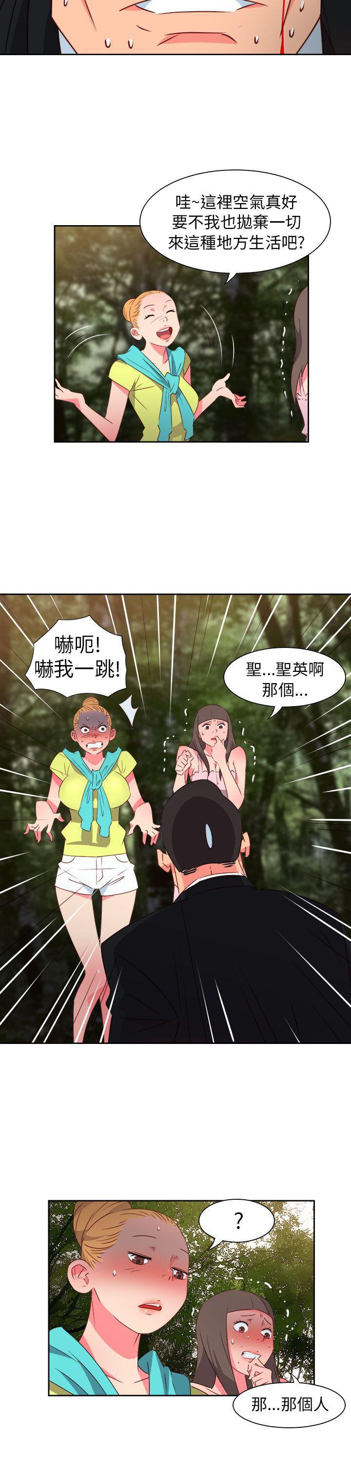 好看的后宫漫画韩漫全集-第58话无删减无遮挡章节图片 