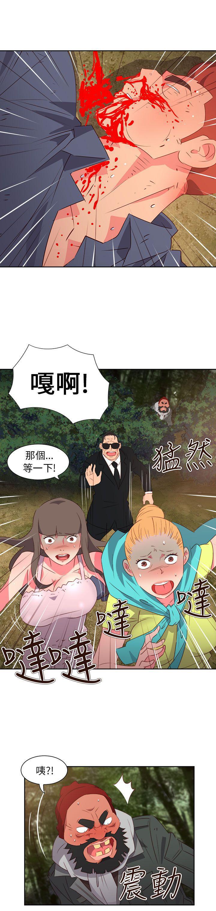 好看的后宫漫画韩漫全集-第58话无删减无遮挡章节图片 