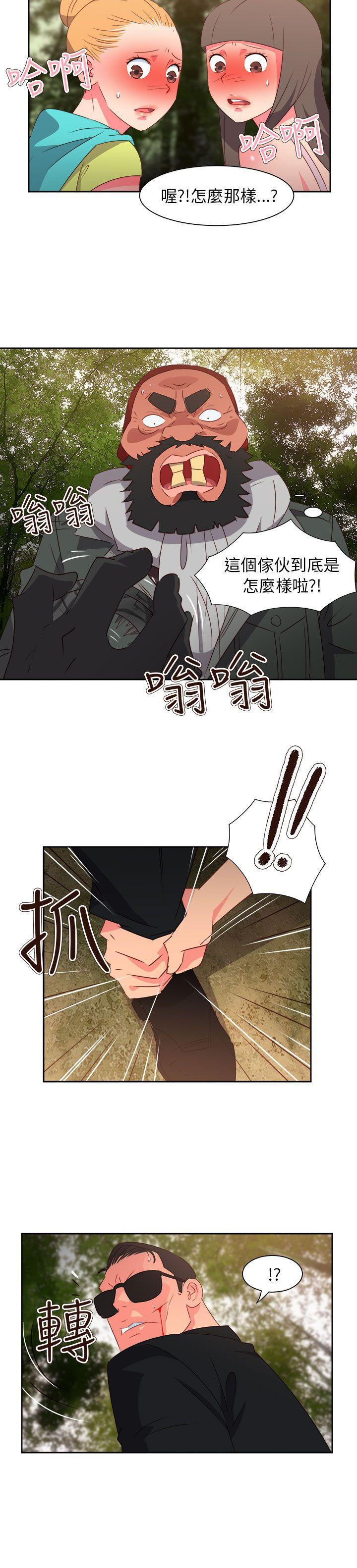 好看的后宫漫画韩漫全集-第58话无删减无遮挡章节图片 