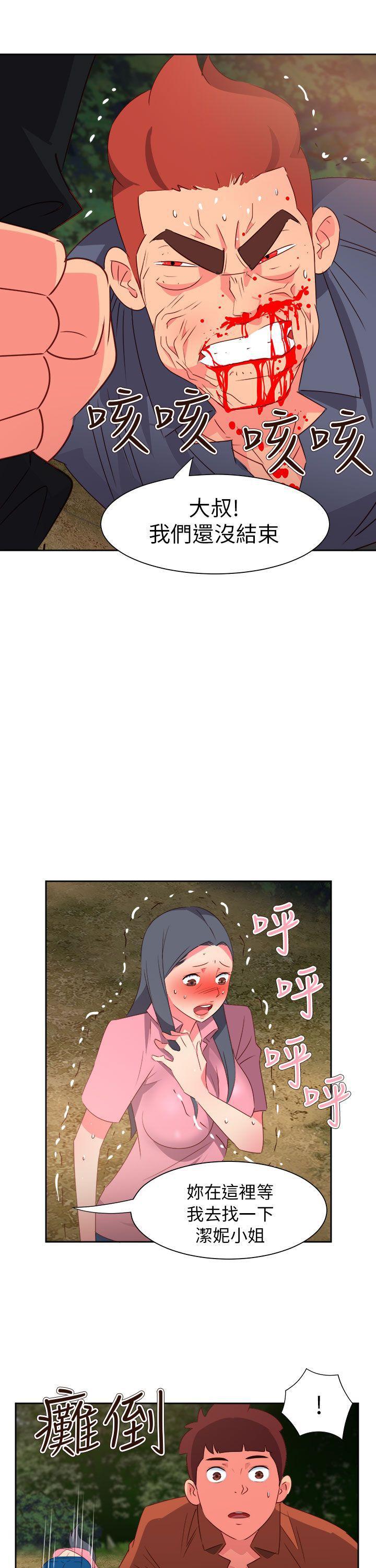 好看的后宫漫画韩漫全集-第58话无删减无遮挡章节图片 