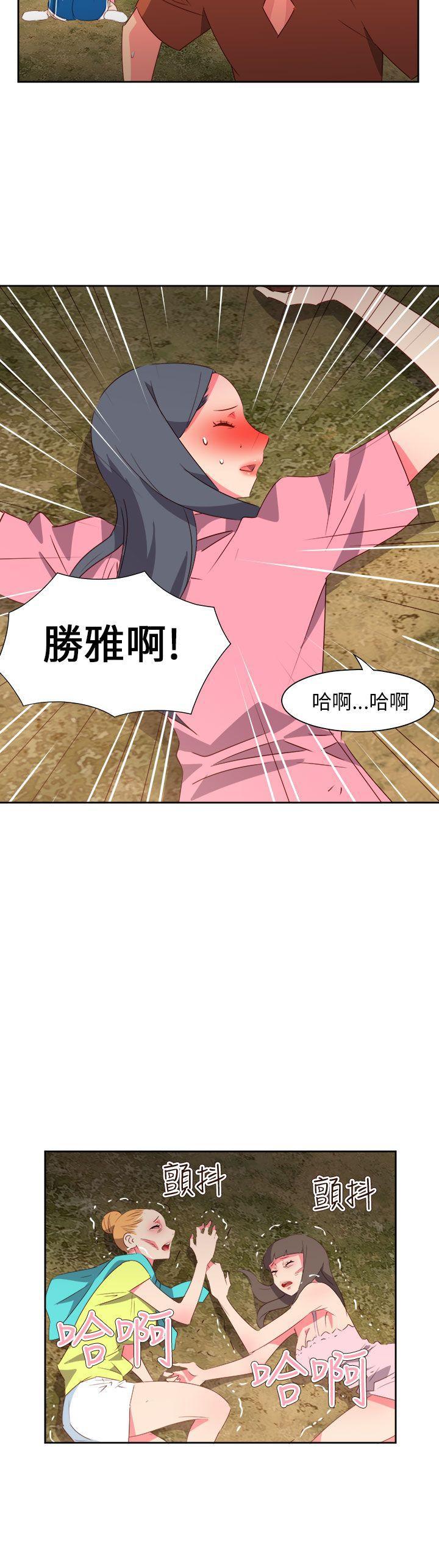 好看的后宫漫画韩漫全集-第58话无删减无遮挡章节图片 