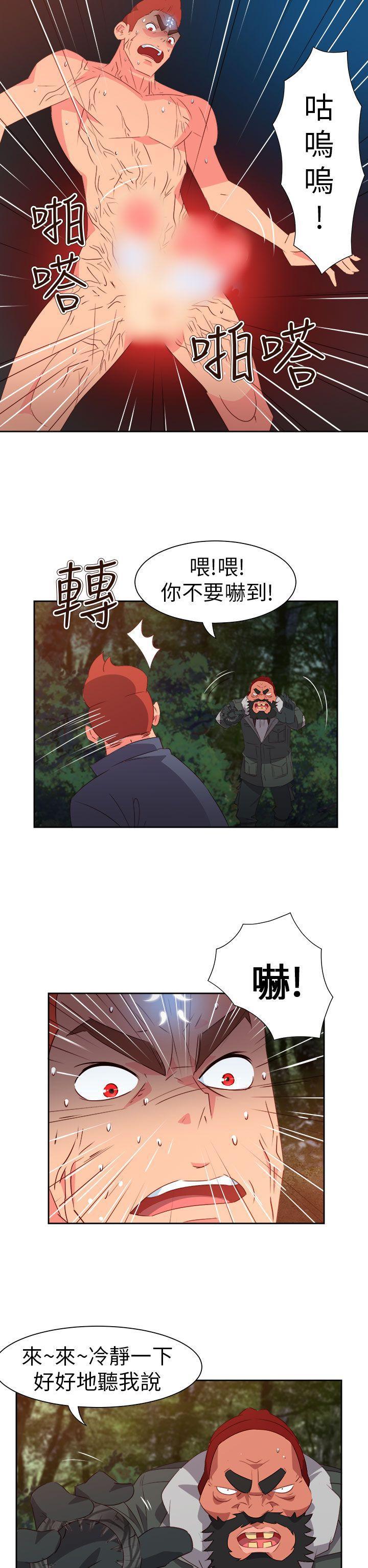 好看的后宫漫画韩漫全集-第58话无删减无遮挡章节图片 