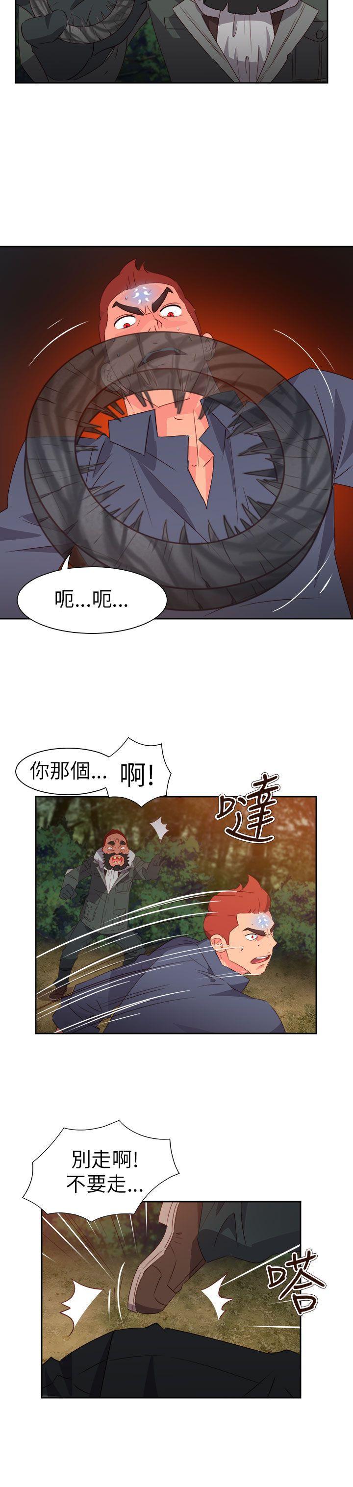 好看的后宫漫画韩漫全集-第58话无删减无遮挡章节图片 