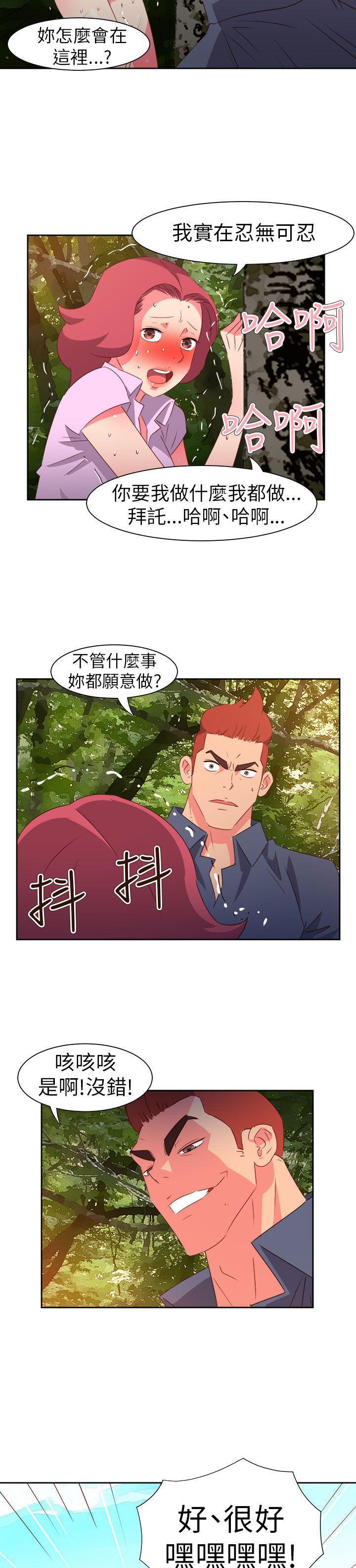 好看的后宫漫画韩漫全集-第58话无删减无遮挡章节图片 