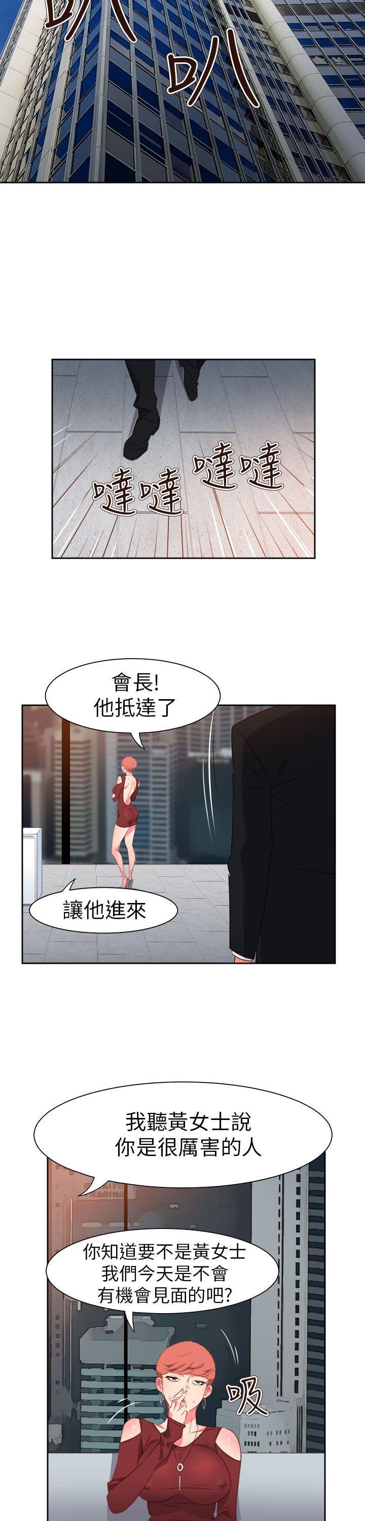 好看的后宫漫画韩漫全集-第58话无删减无遮挡章节图片 