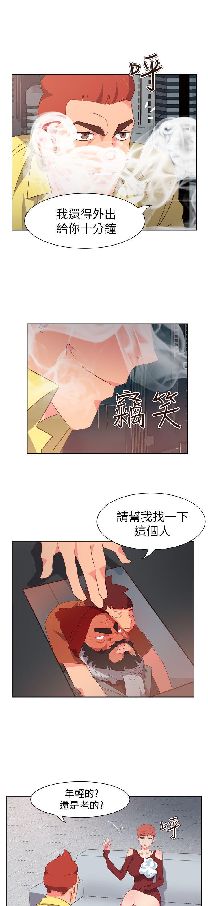 好看的后宫漫画韩漫全集-第58话无删减无遮挡章节图片 