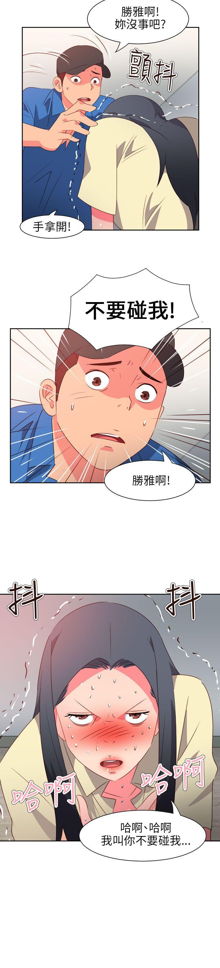 好看的后宫漫画韩漫全集-第59话无删减无遮挡章节图片 