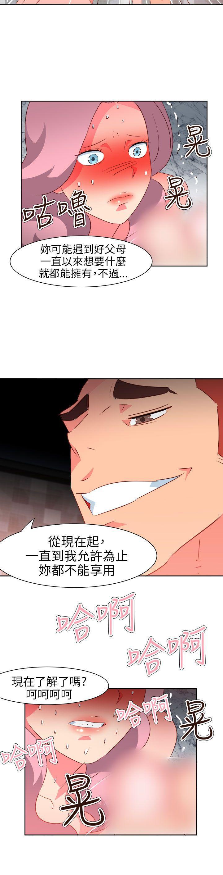 好看的后宫漫画韩漫全集-第59话无删减无遮挡章节图片 