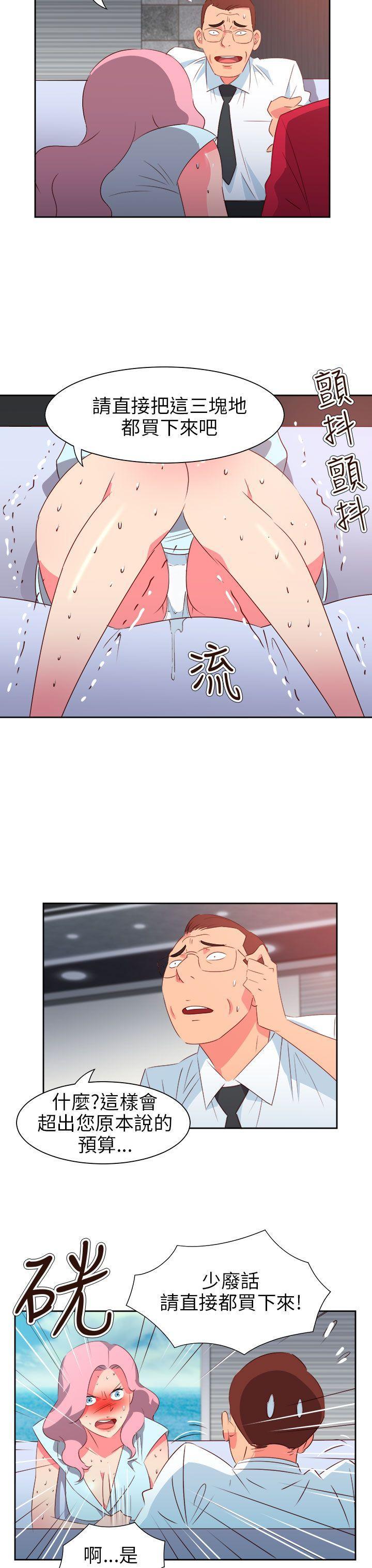好看的后宫漫画韩漫全集-第59话无删减无遮挡章节图片 