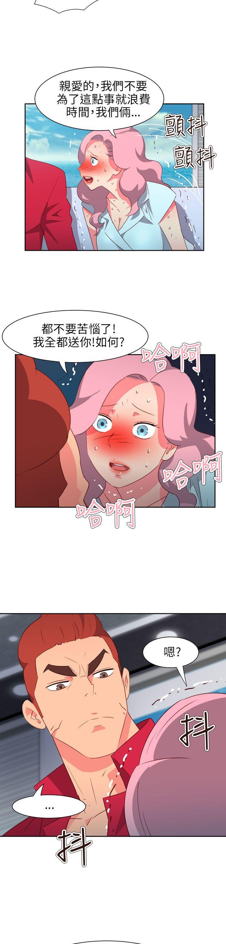 好看的后宫漫画韩漫全集-第59话无删减无遮挡章节图片 