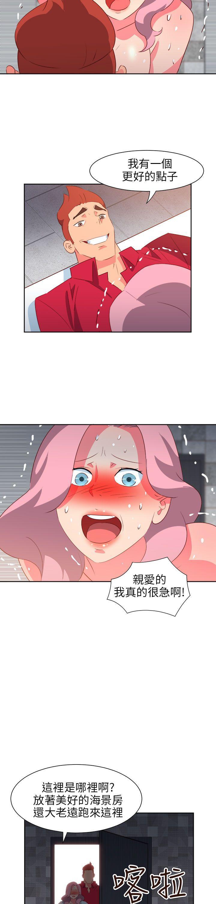好看的后宫漫画韩漫全集-第59话无删减无遮挡章节图片 