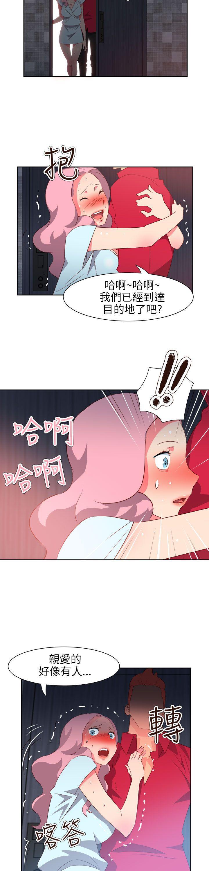 好看的后宫漫画韩漫全集-第59话无删减无遮挡章节图片 