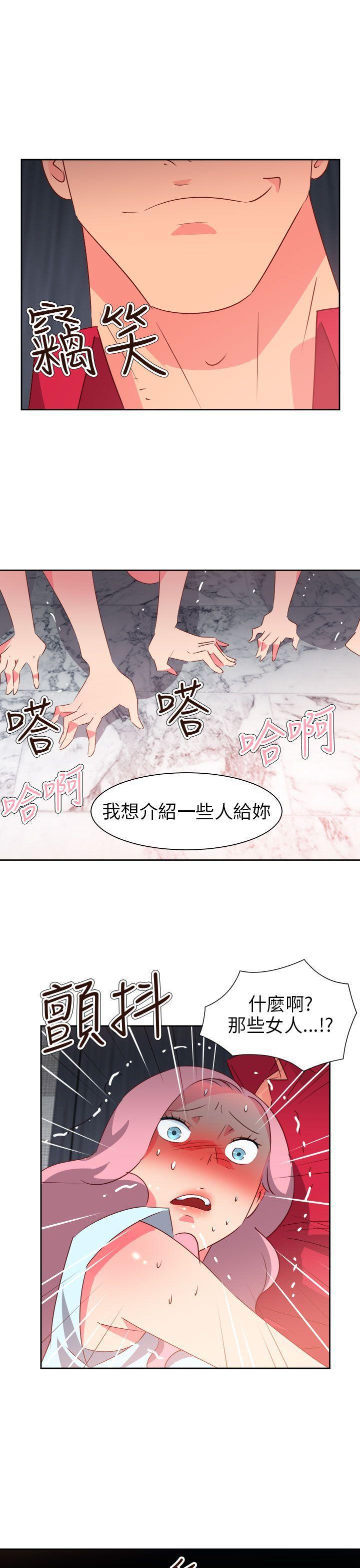 好看的后宫漫画韩漫全集-第59话无删减无遮挡章节图片 