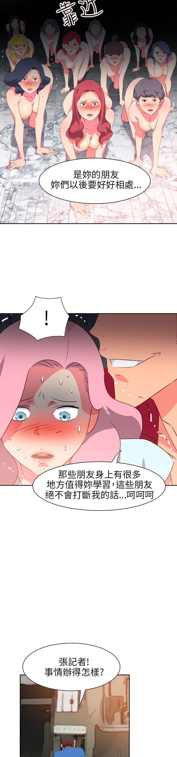 好看的后宫漫画韩漫全集-第59话无删减无遮挡章节图片 
