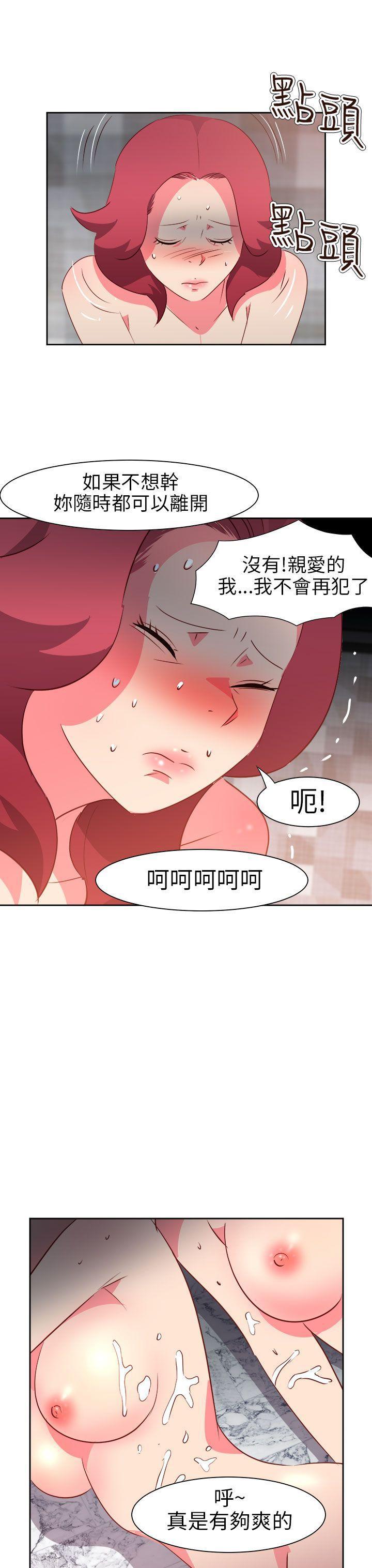 好看的后宫漫画韩漫全集-第59话无删减无遮挡章节图片 