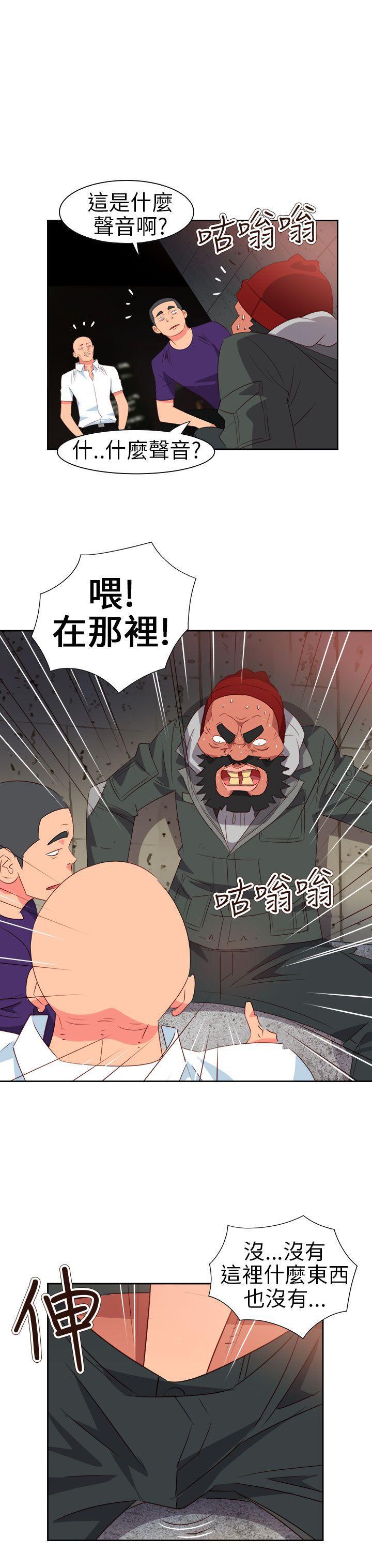 好看的后宫漫画韩漫全集-第60话无删减无遮挡章节图片 