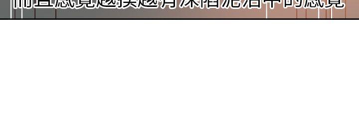 好看的后宫漫画韩漫全集-第60话无删减无遮挡章节图片 