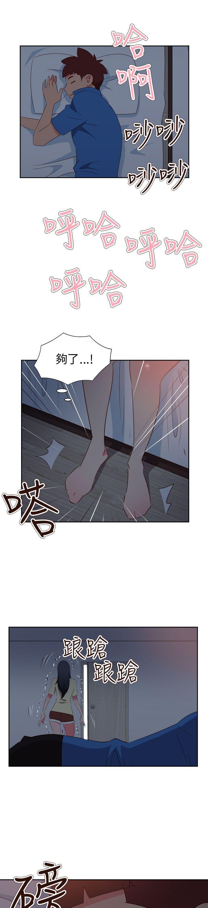 好看的后宫漫画韩漫全集-第60话无删减无遮挡章节图片 