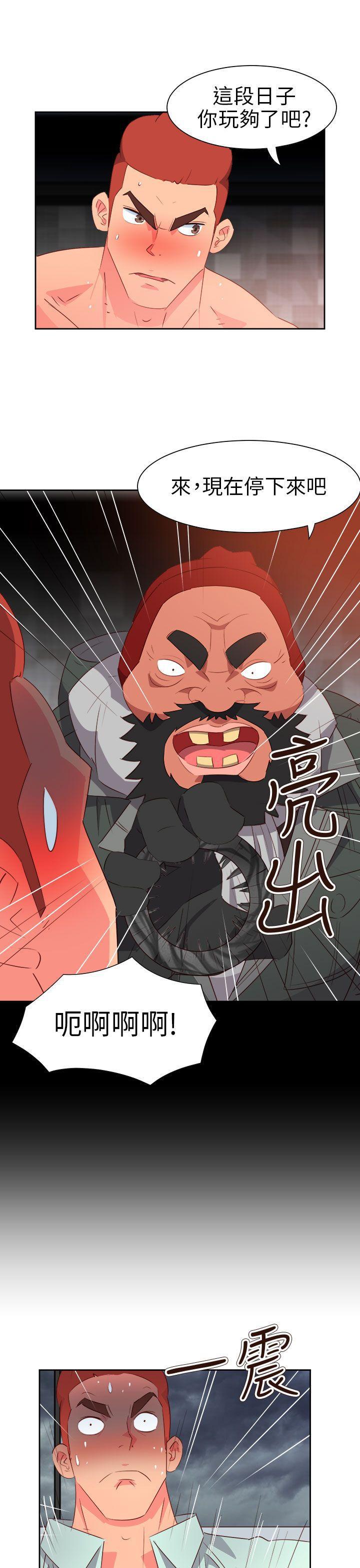 好看的后宫漫画韩漫全集-第60话无删减无遮挡章节图片 