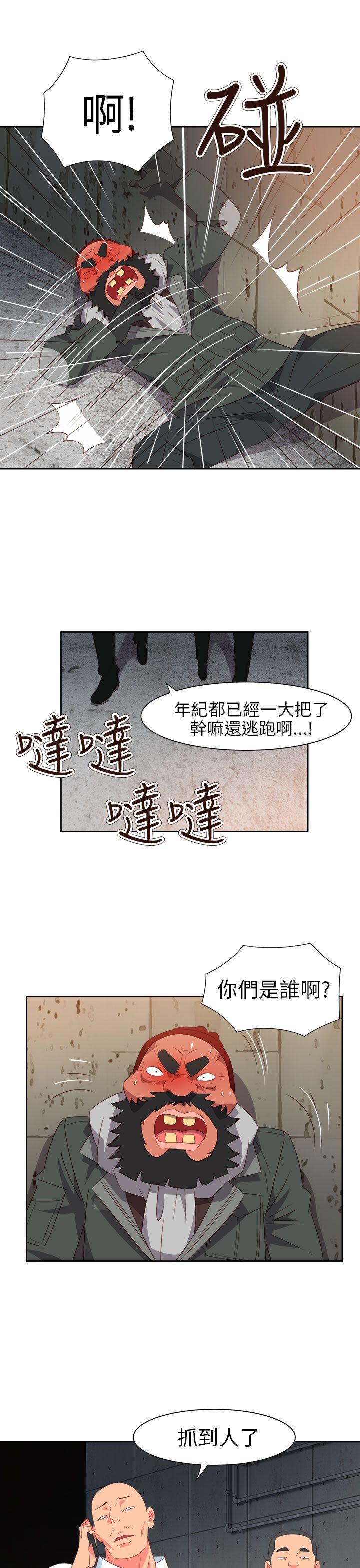 好看的后宫漫画韩漫全集-第60话无删减无遮挡章节图片 