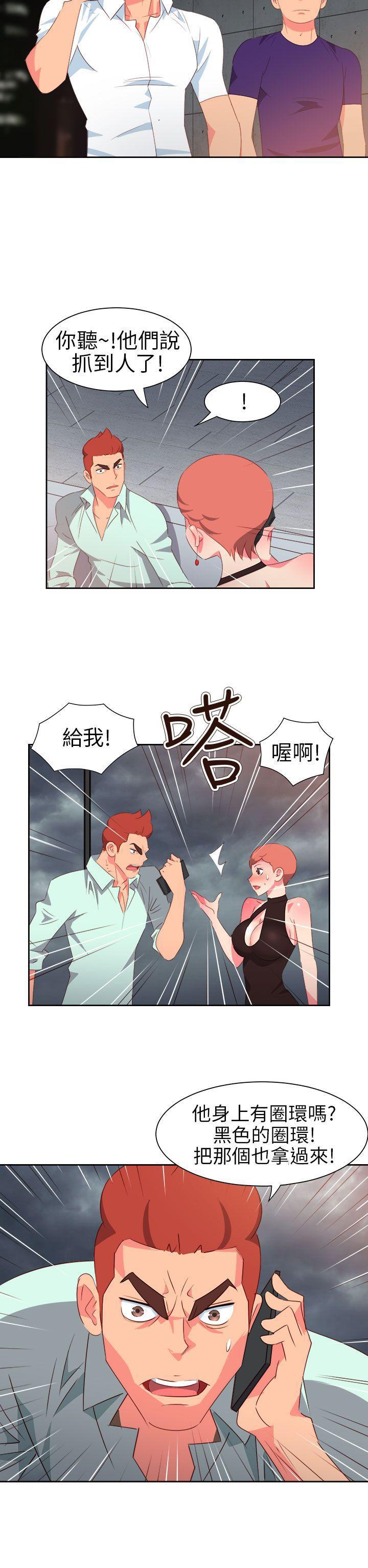 好看的后宫漫画韩漫全集-第60话无删减无遮挡章节图片 