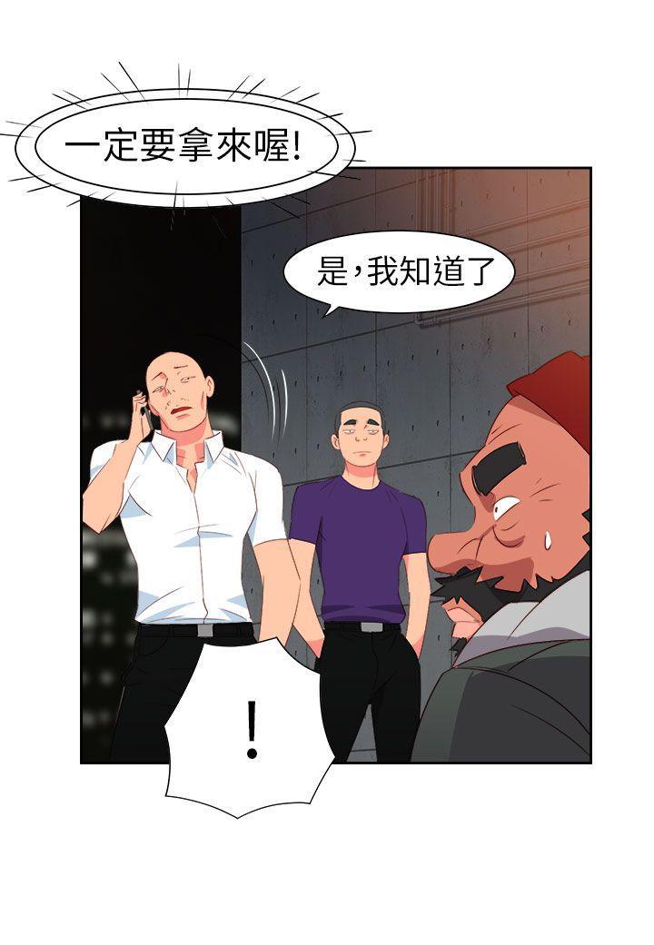好看的后宫漫画韩漫全集-第60话无删减无遮挡章节图片 