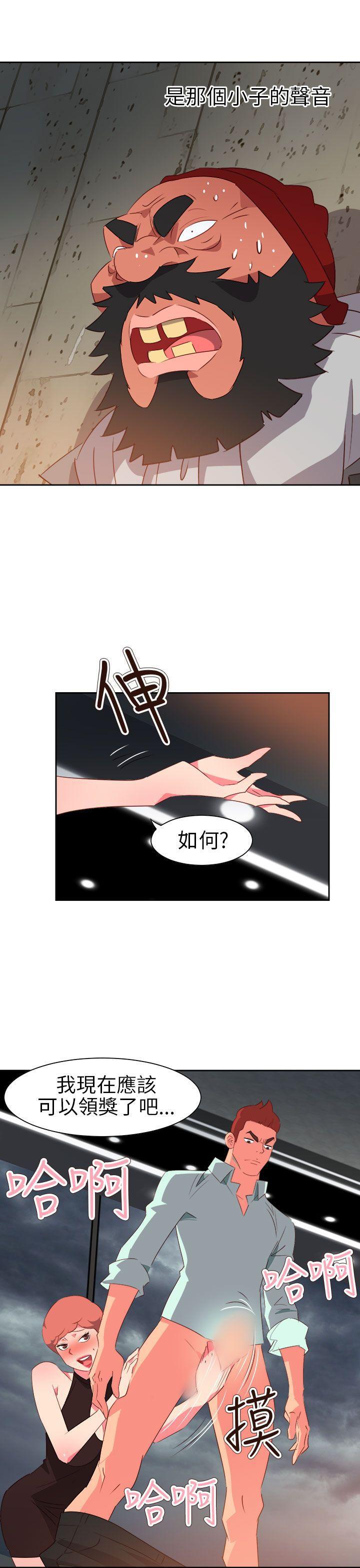 好看的后宫漫画韩漫全集-第60话无删减无遮挡章节图片 