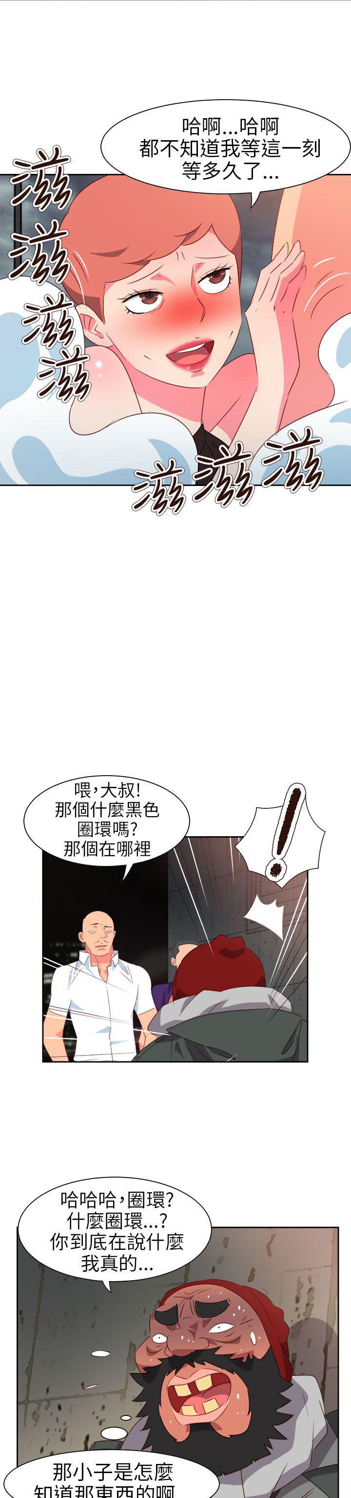 好看的后宫漫画韩漫全集-第60话无删减无遮挡章节图片 