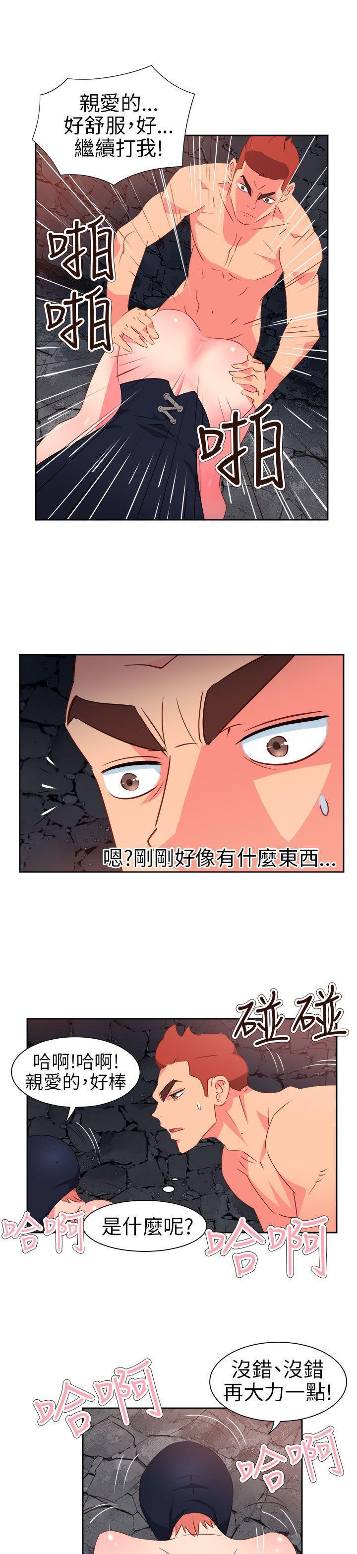 好看的后宫漫画韩漫全集-第60话无删减无遮挡章节图片 