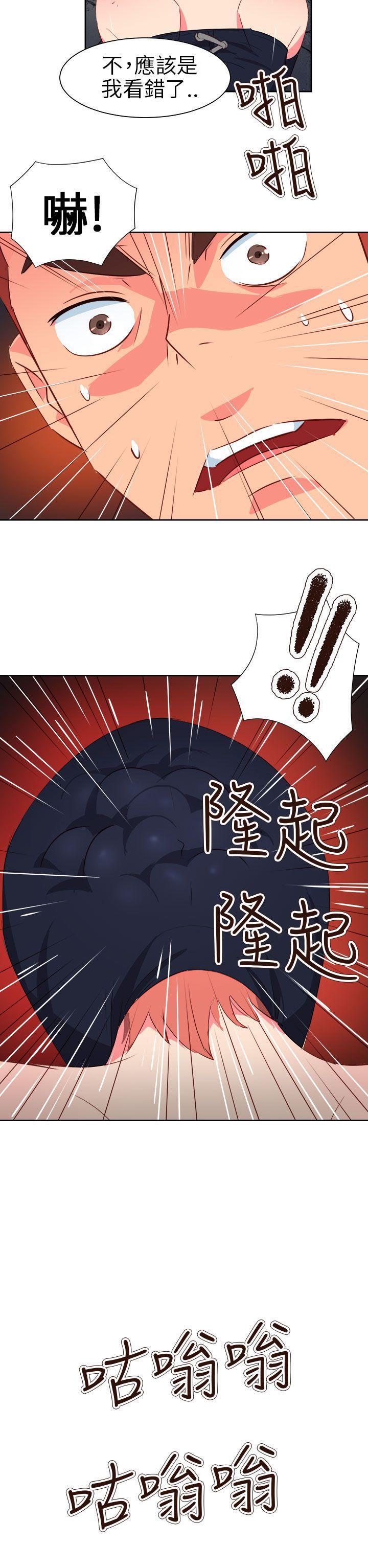 好看的后宫漫画韩漫全集-第60话无删减无遮挡章节图片 