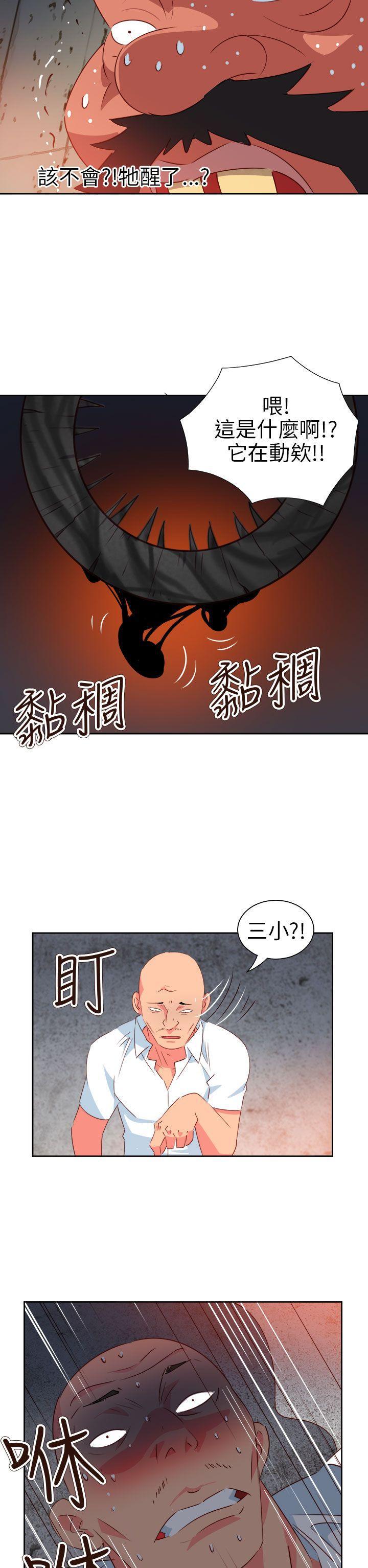 好看的后宫漫画韩漫全集-第60话无删减无遮挡章节图片 