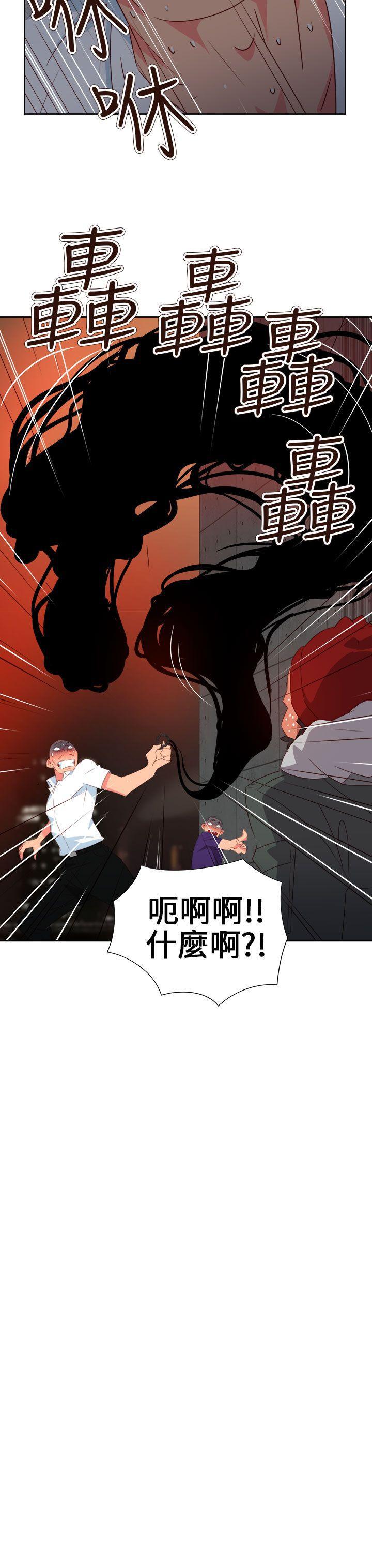 好看的后宫漫画韩漫全集-第60话无删减无遮挡章节图片 
