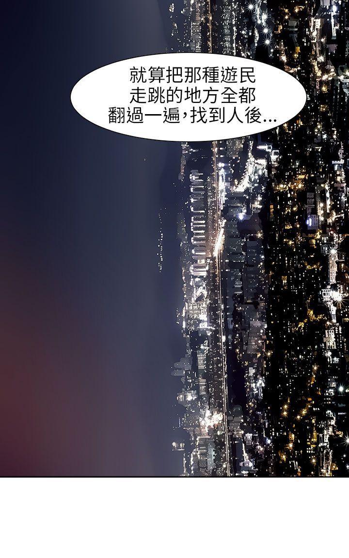 好看的后宫漫画韩漫全集-第62话无删减无遮挡章节图片 
