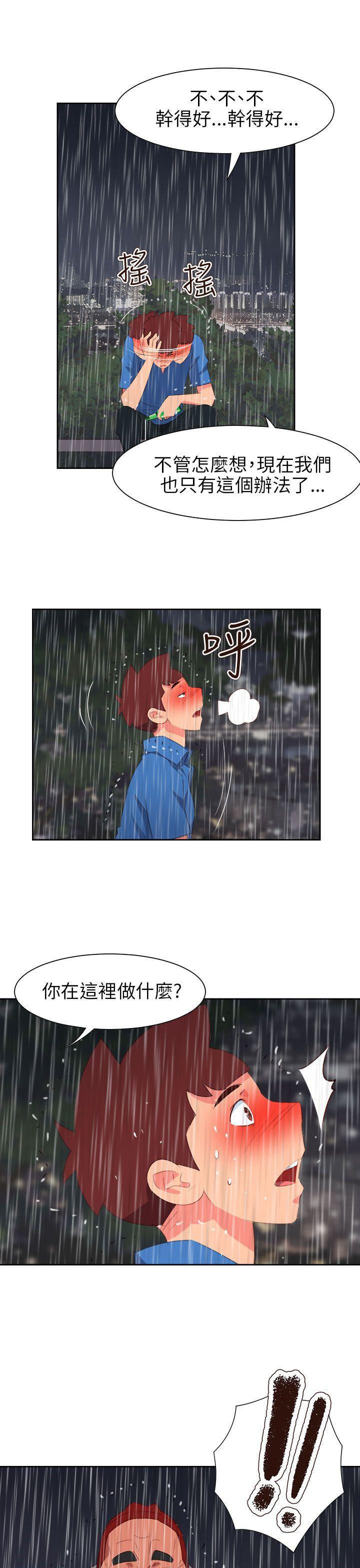 好看的后宫漫画韩漫全集-第62话无删减无遮挡章节图片 