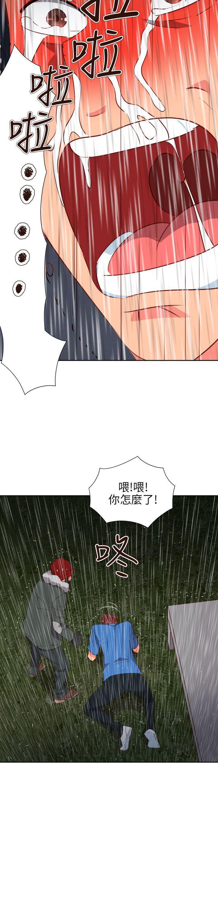 好看的后宫漫画韩漫全集-第62话无删减无遮挡章节图片 